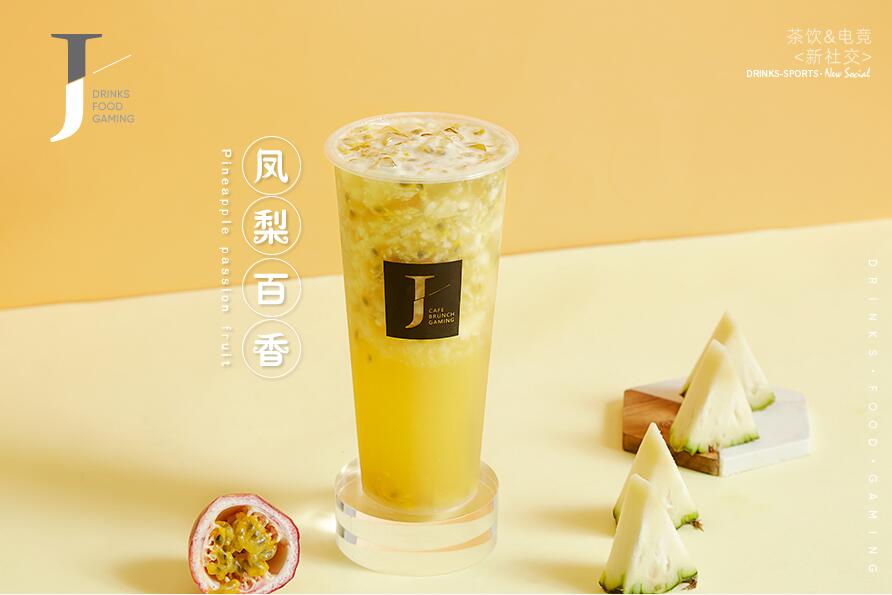 新斗鱼直播树立行业标杆！